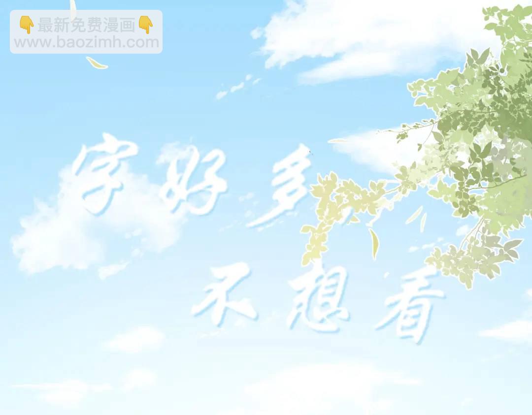 第2话 逃家96