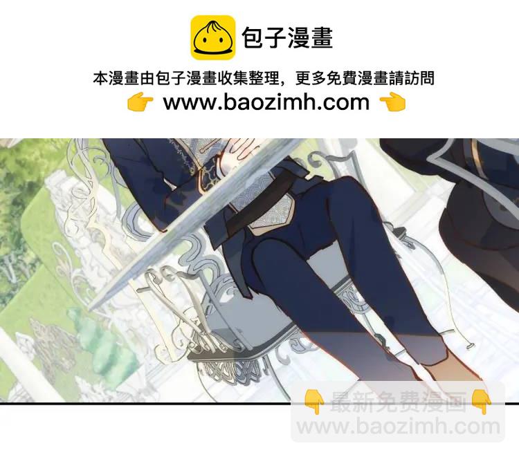 第3话 庇护101