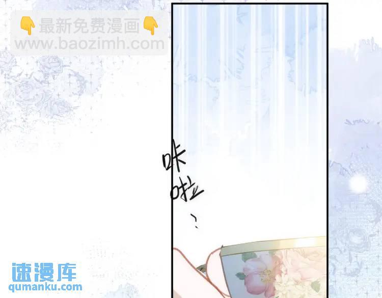 第3话 庇护114