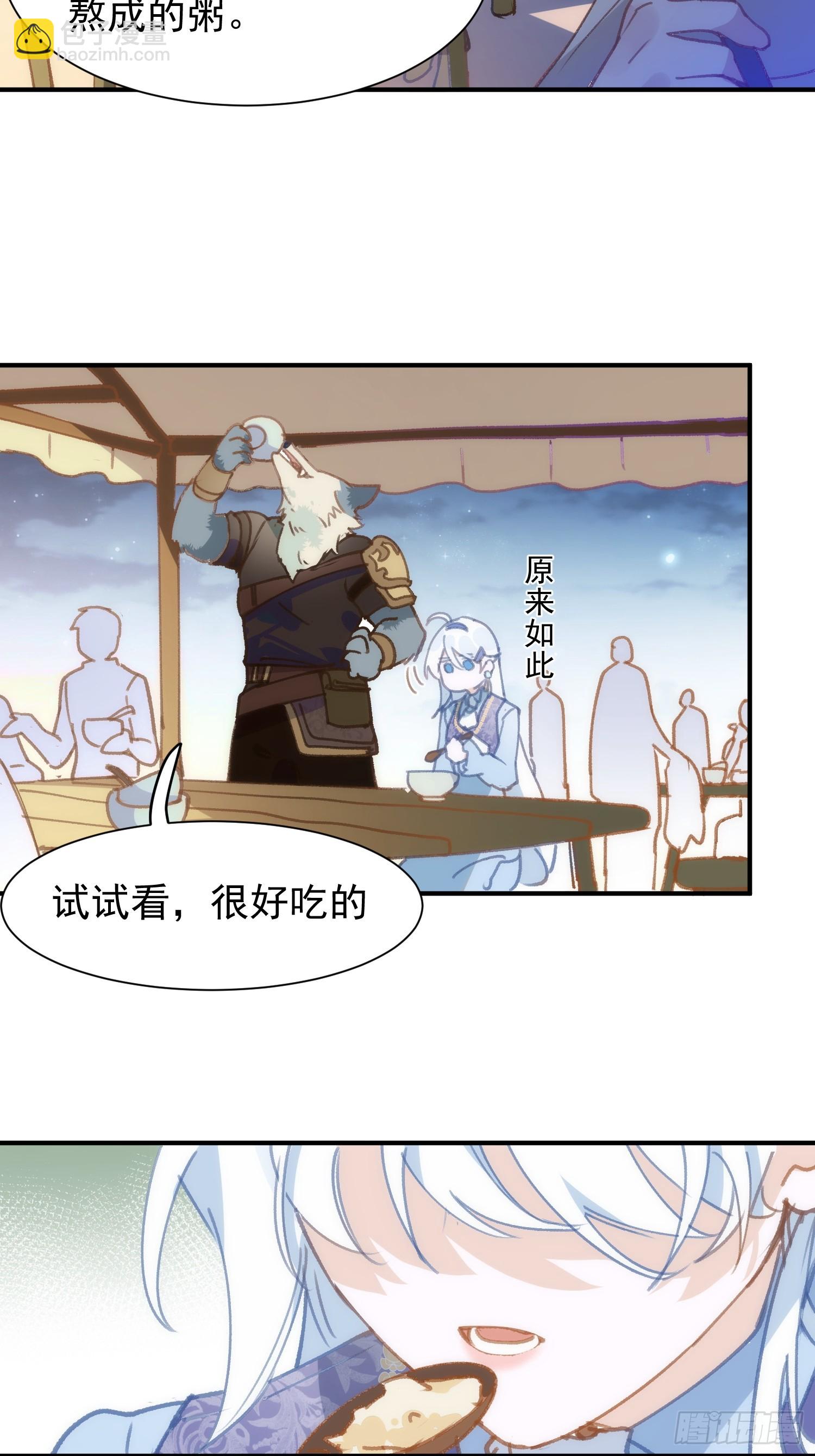 第六话 晕倒17