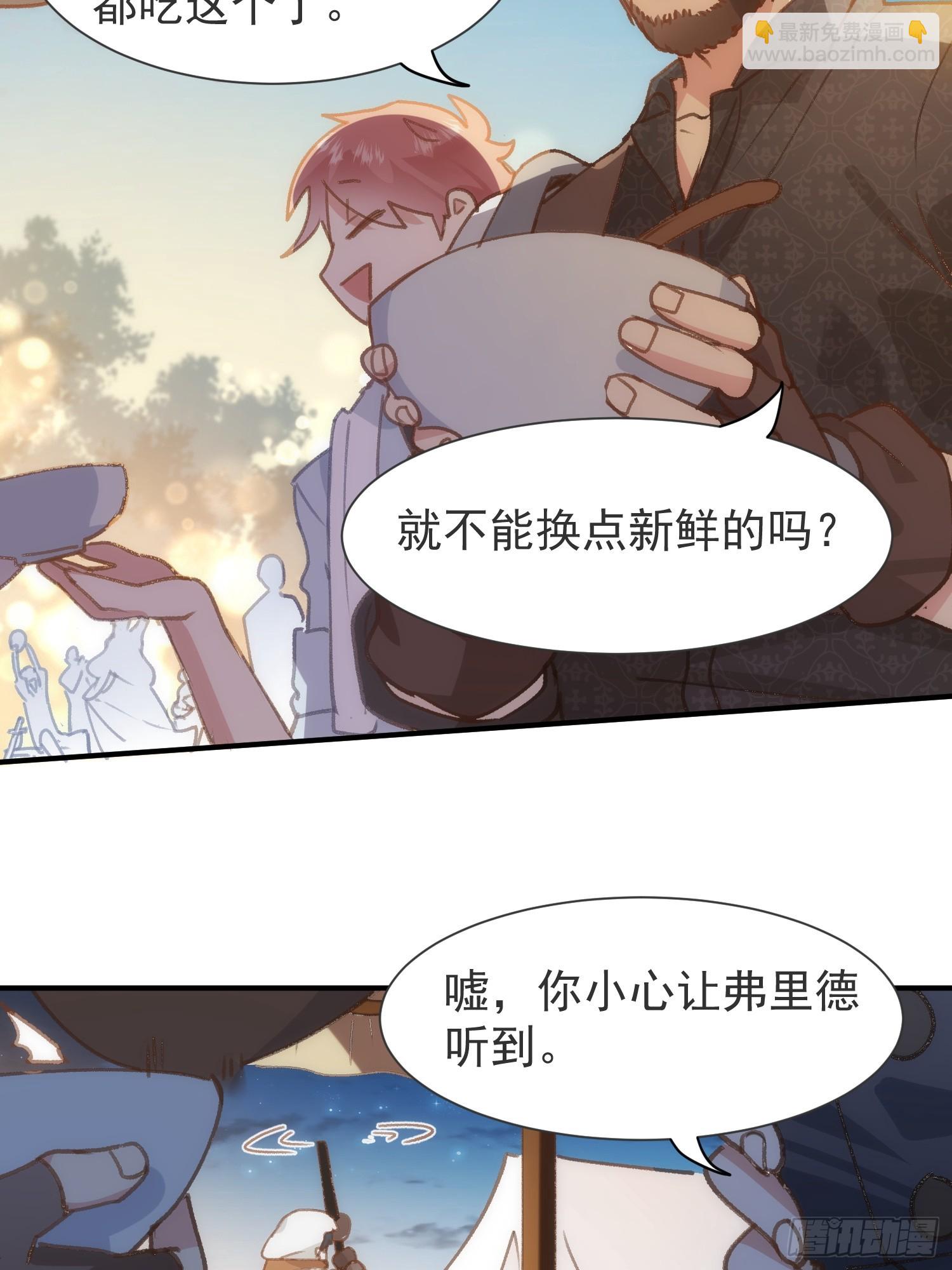 第六话 晕倒2
