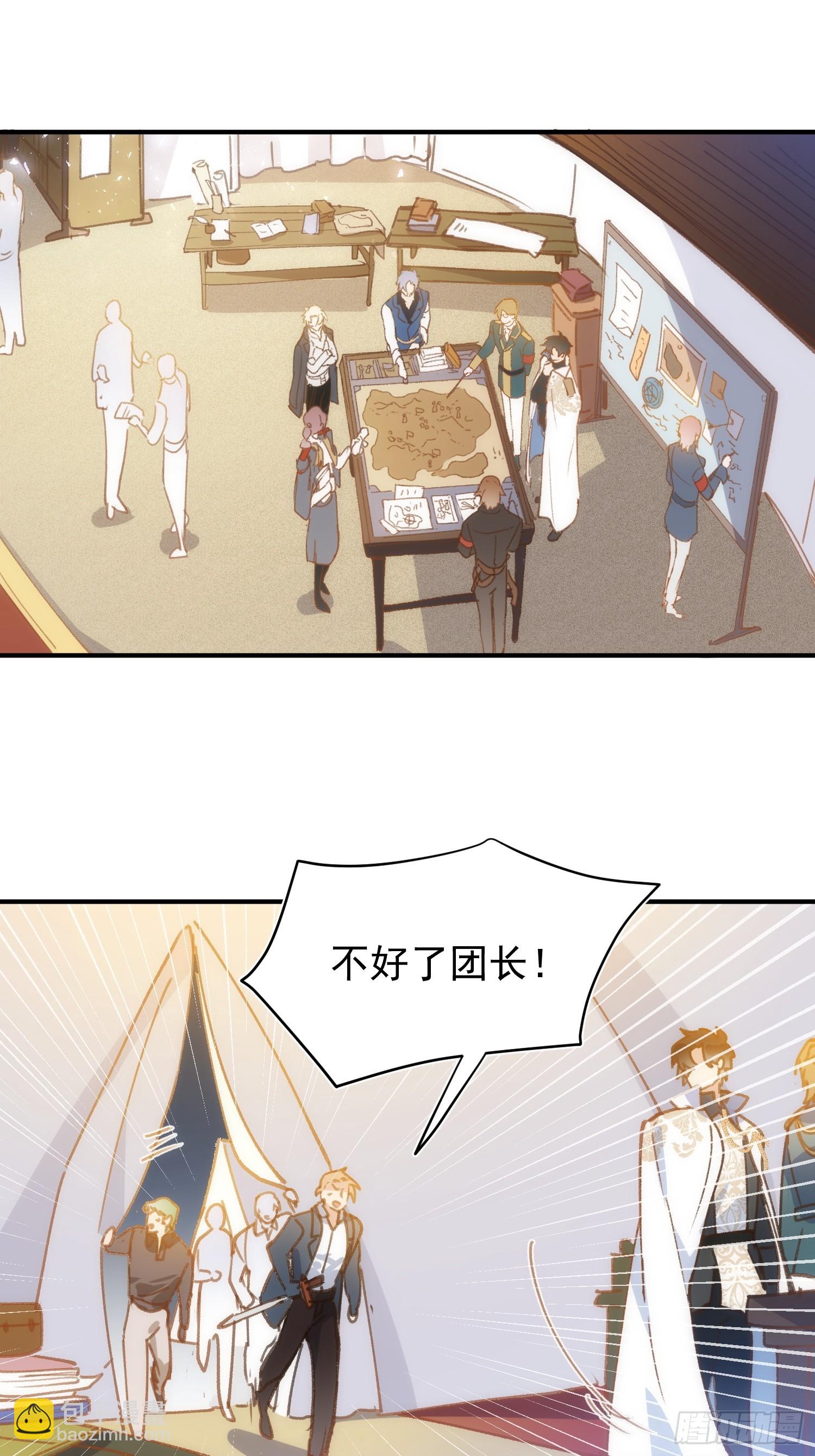 第六话 晕倒22