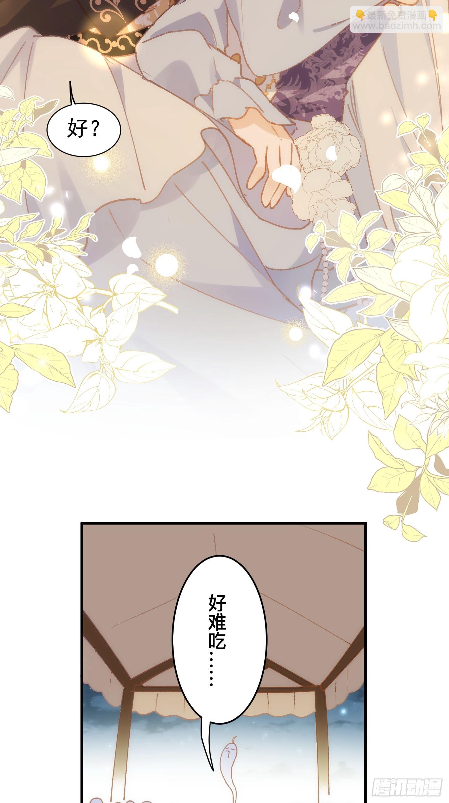 第六话 晕倒32