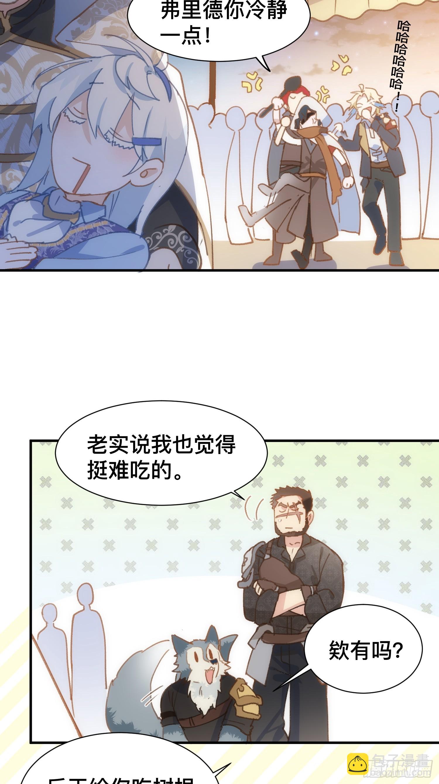第六话 晕倒36