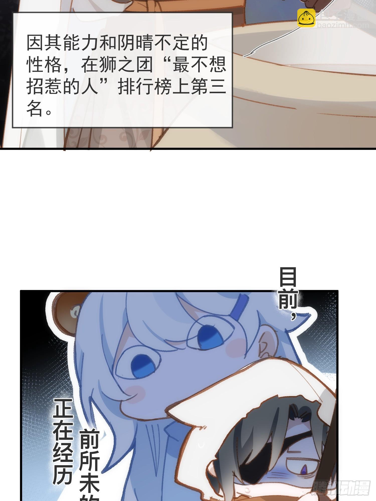 第六话 晕倒4