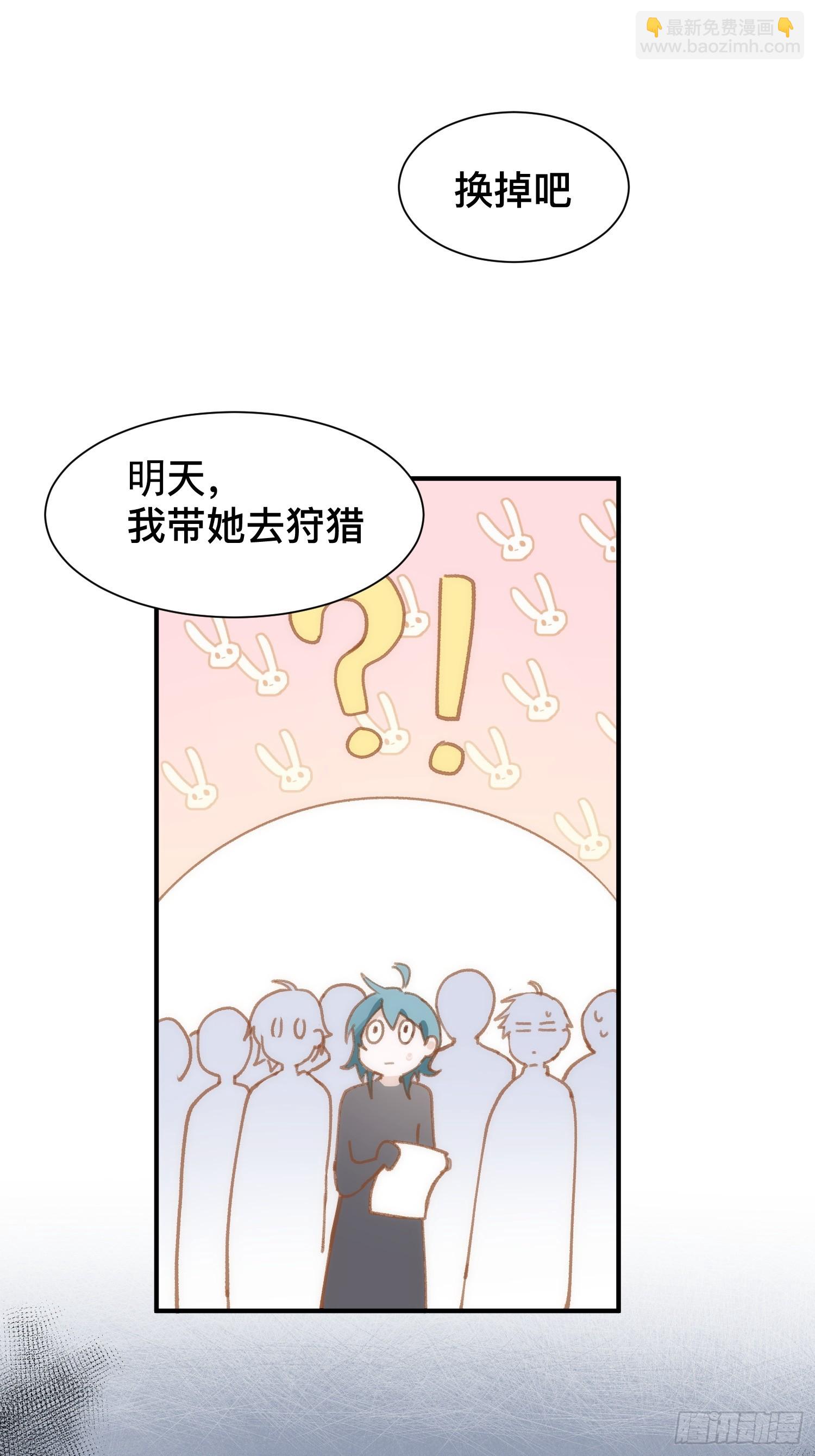 第六话 晕倒40