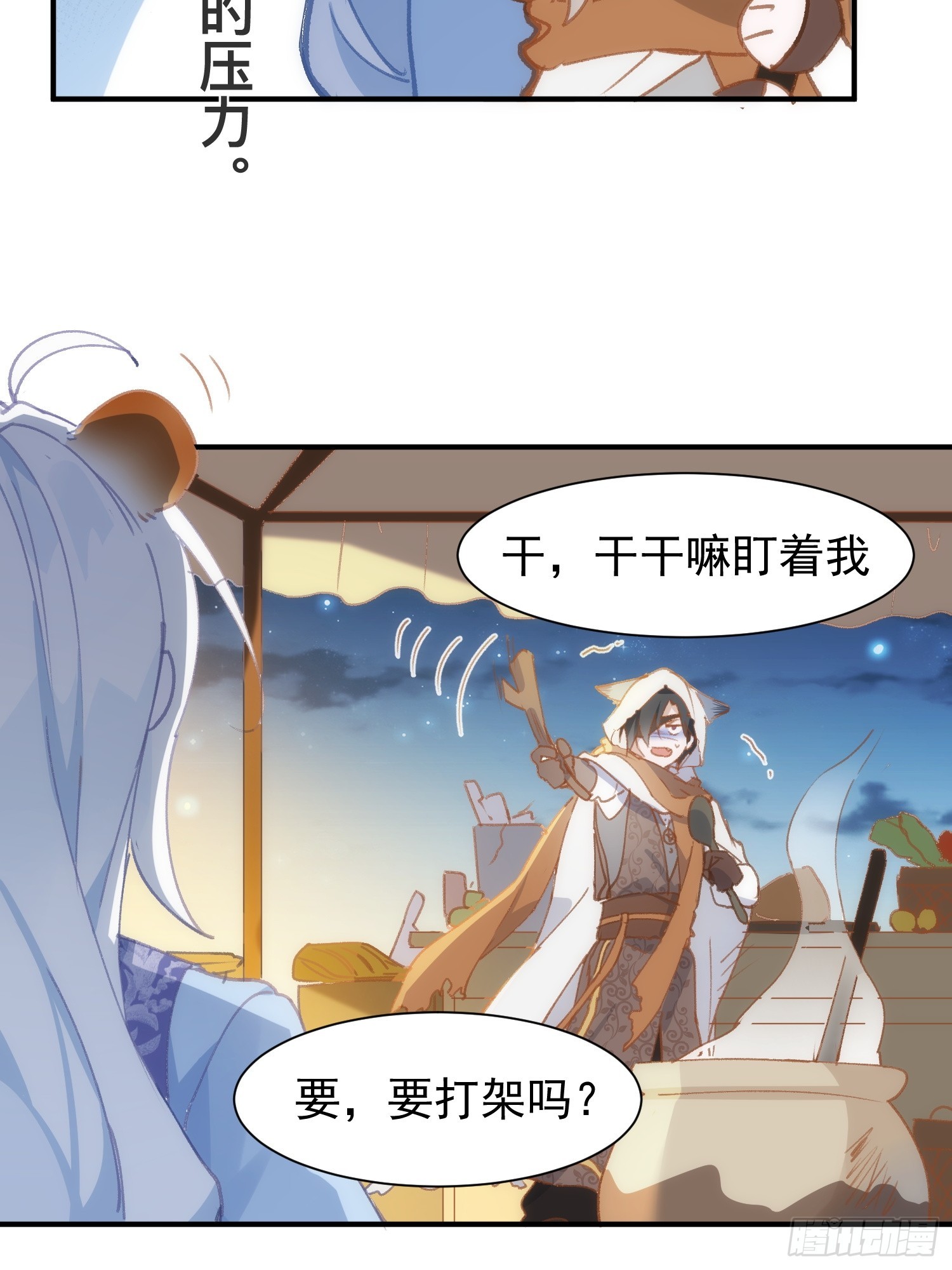 第六话 晕倒5