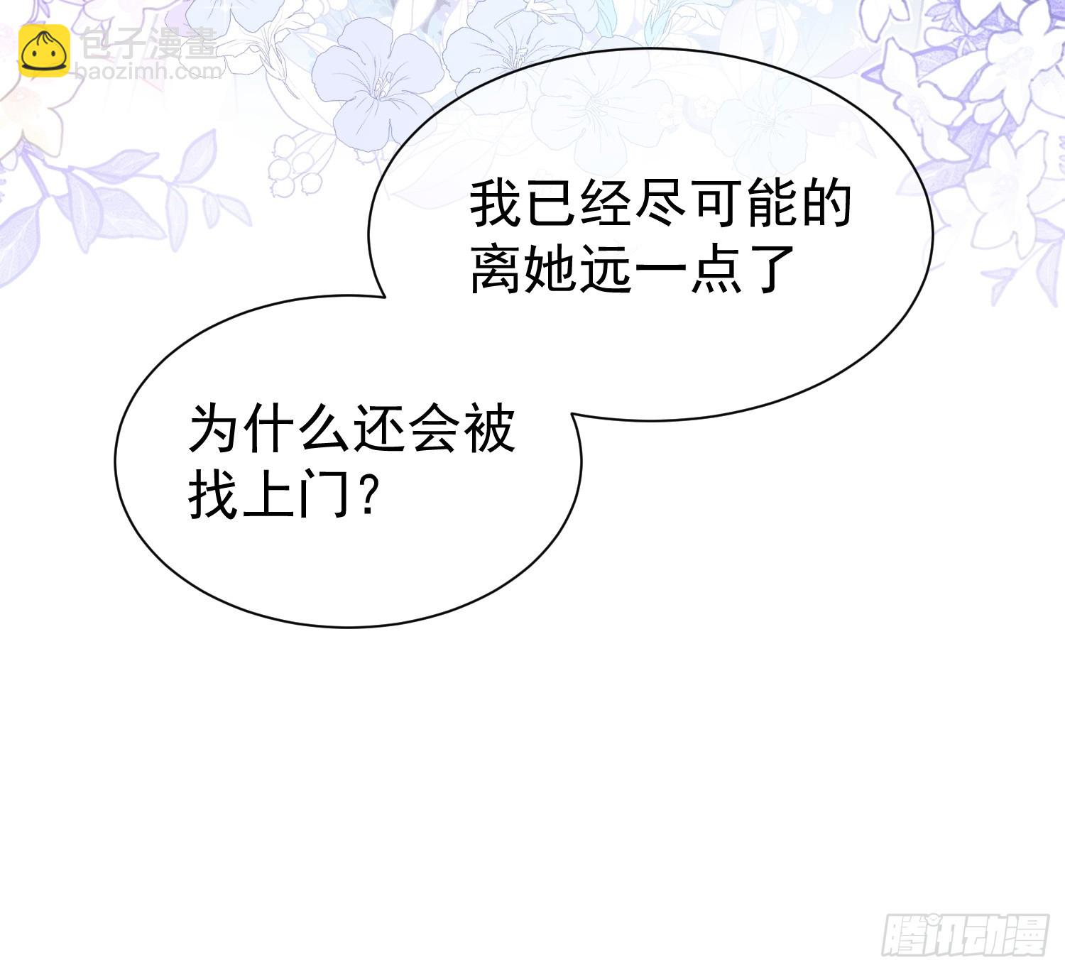 第六话 晕倒8