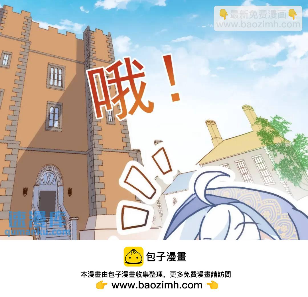 第12话 基地103