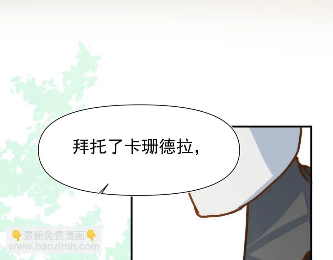 第12话 基地11
