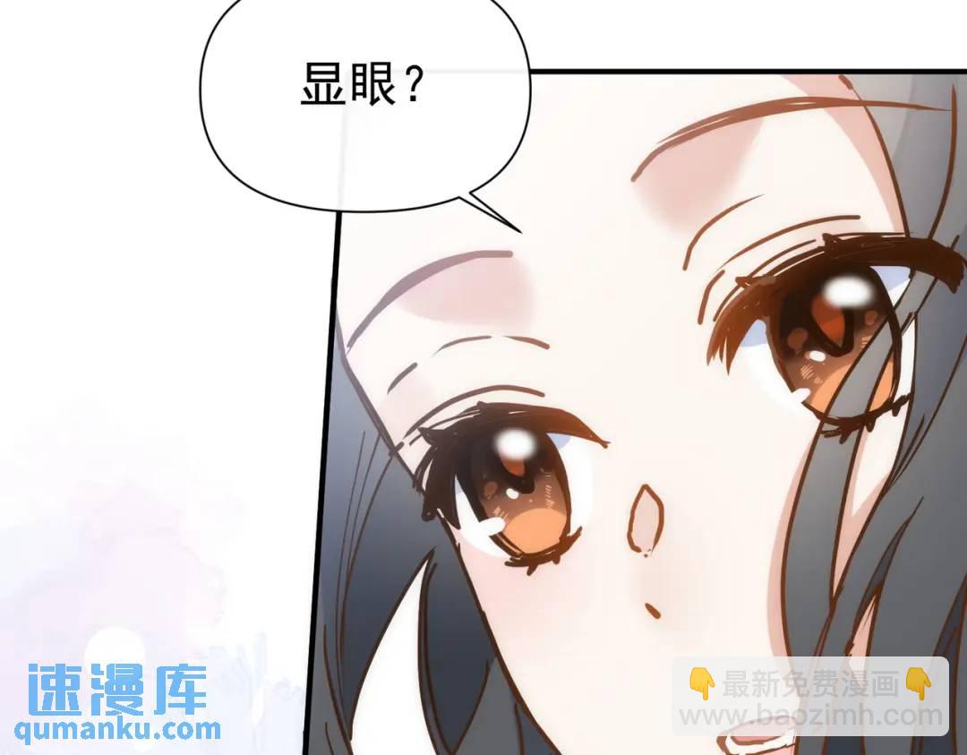 第12话 基地126