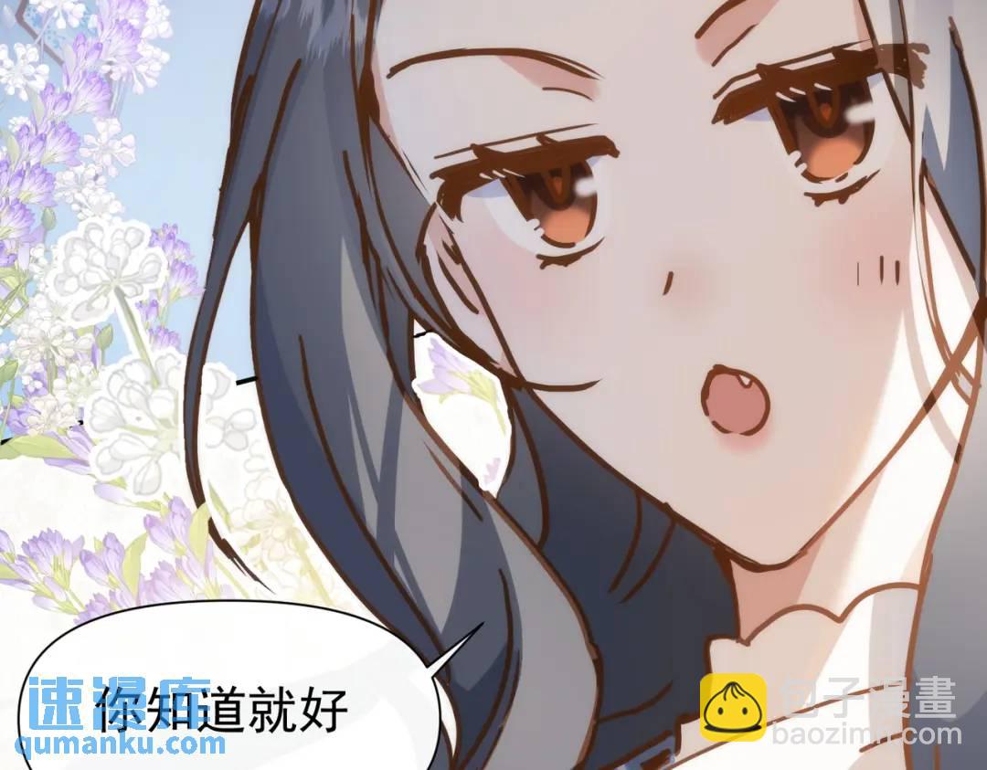 第12话 基地25