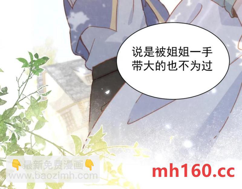 第21话 才不要悲伤的故事11