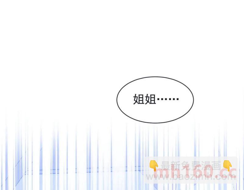 第21话 才不要悲伤的故事113
