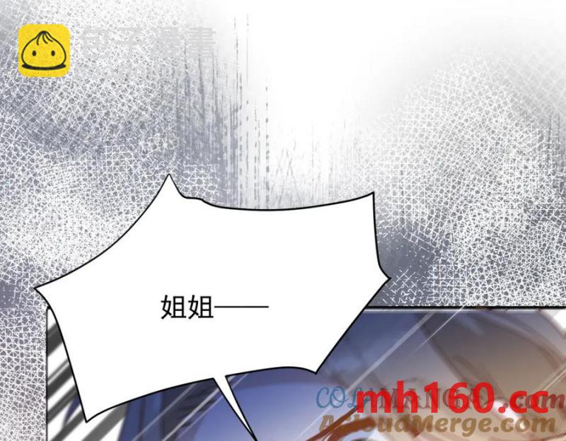 第21话 才不要悲伤的故事116