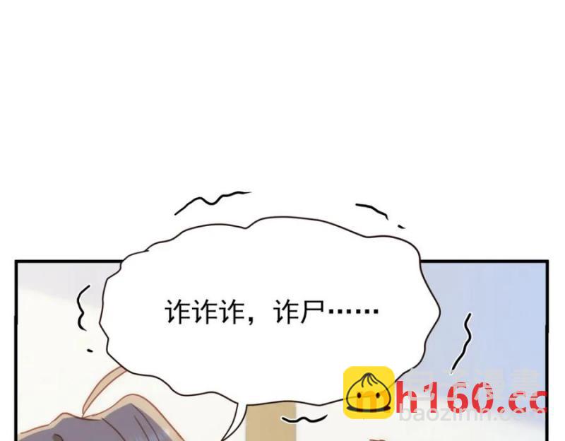 第21话 才不要悲伤的故事125