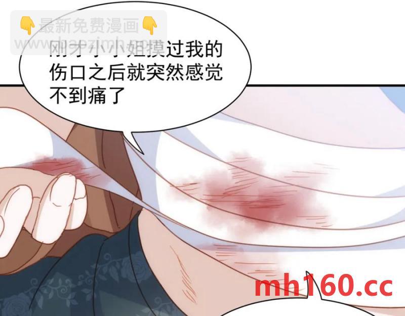 第21话 才不要悲伤的故事129