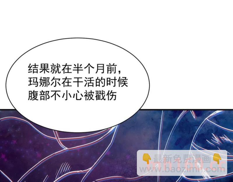 第21话 才不要悲伤的故事13