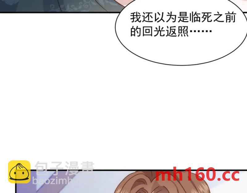 第21话 才不要悲伤的故事130