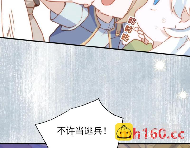 第21话 才不要悲伤的故事2