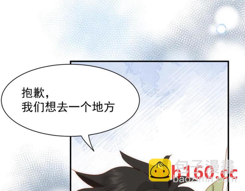 第21话 才不要悲伤的故事21