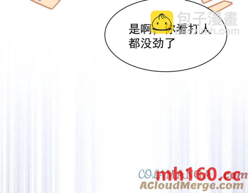 第21话 才不要悲伤的故事52