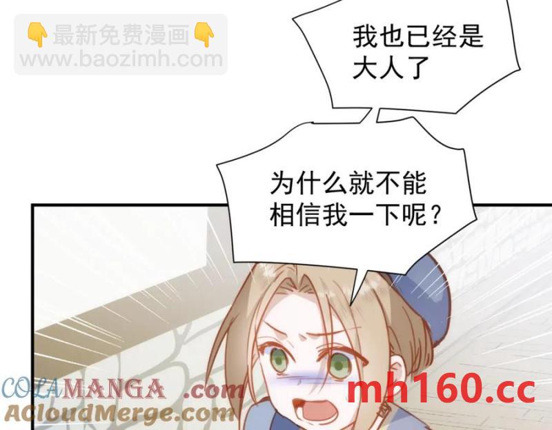 第21话 才不要悲伤的故事56