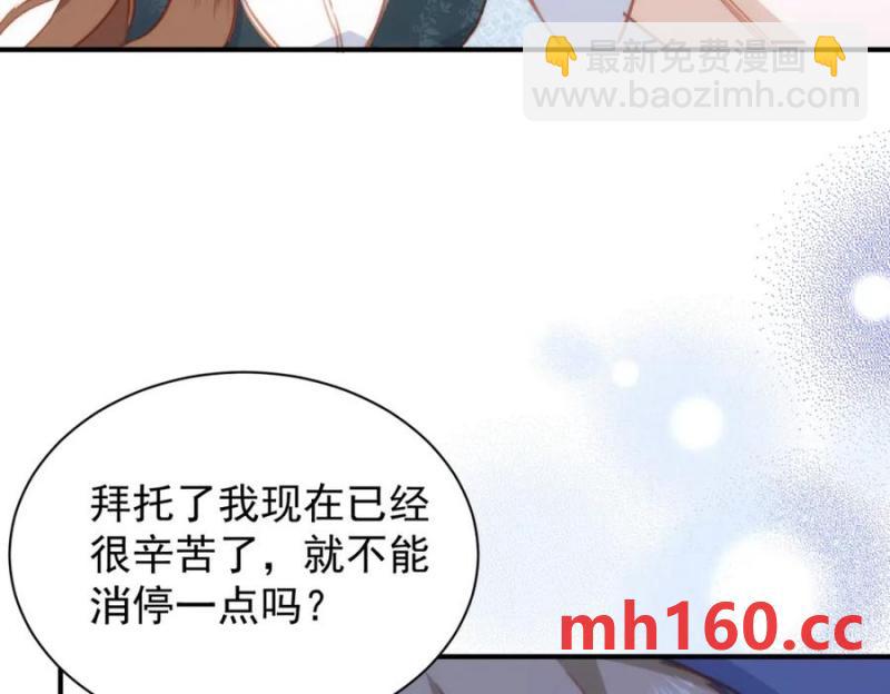 第21话 才不要悲伤的故事59