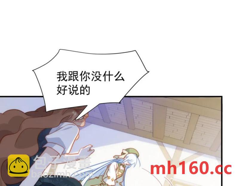 第21话 才不要悲伤的故事62