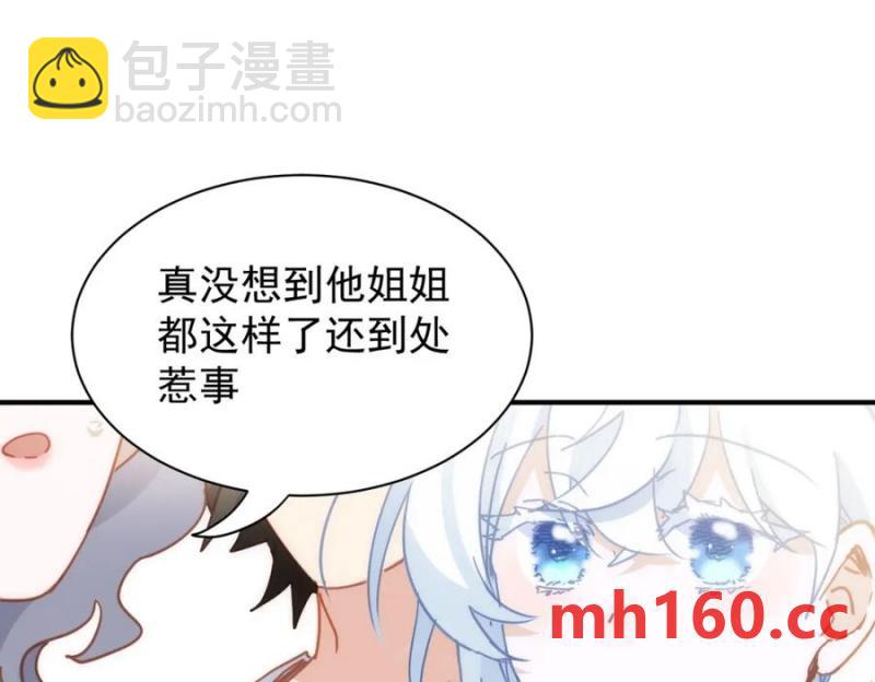 第21话 才不要悲伤的故事7