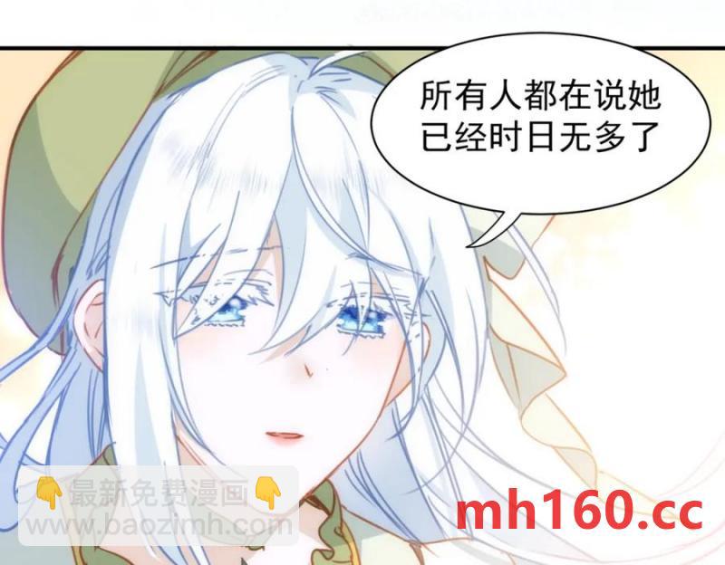 第21话 才不要悲伤的故事70
