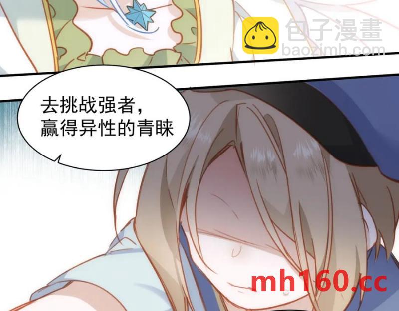 第21话 才不要悲伤的故事71