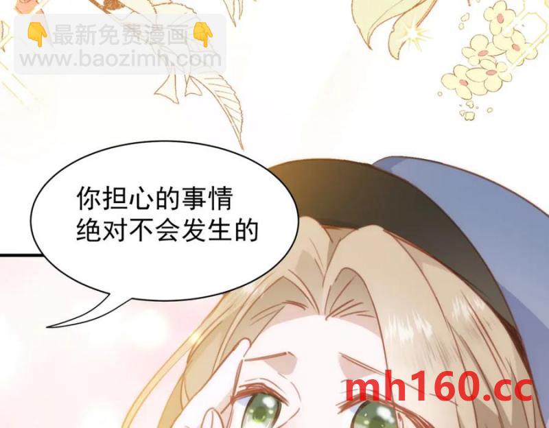 第21话 才不要悲伤的故事77