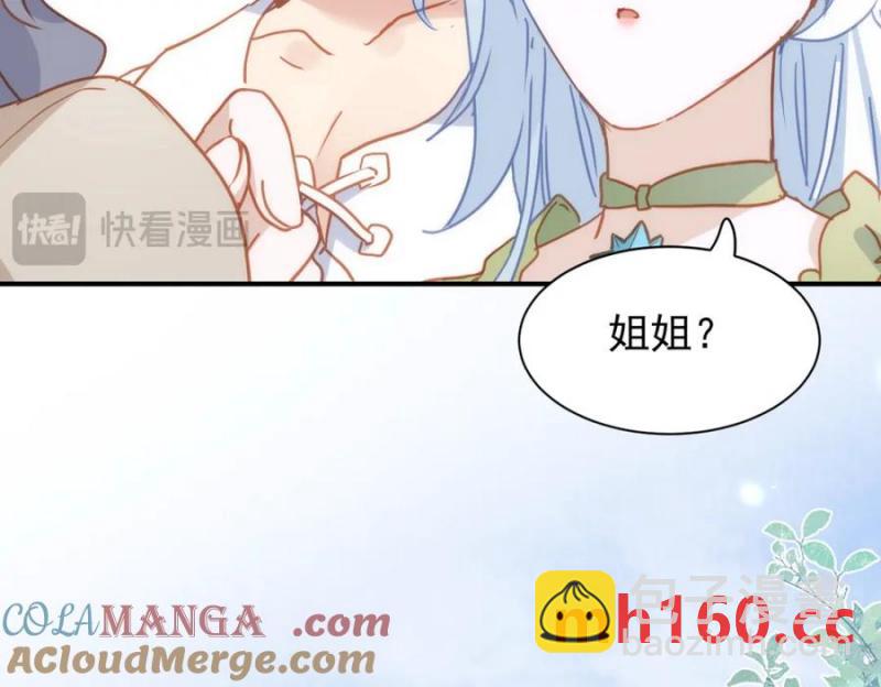 第21话 才不要悲伤的故事8