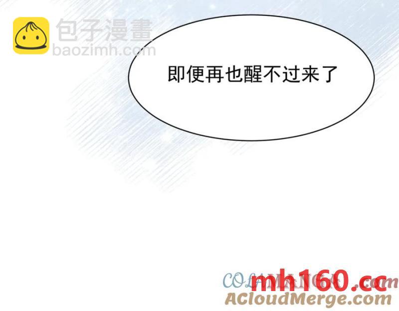 第21话 才不要悲伤的故事96
