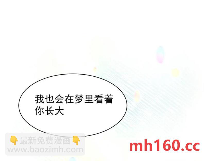 第21话 才不要悲伤的故事98