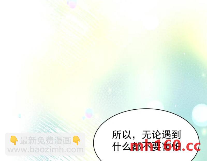 第21话 才不要悲伤的故事99