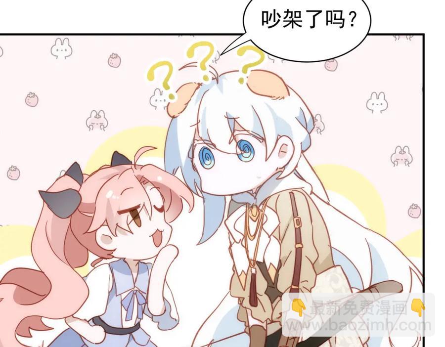第23话 心跳105