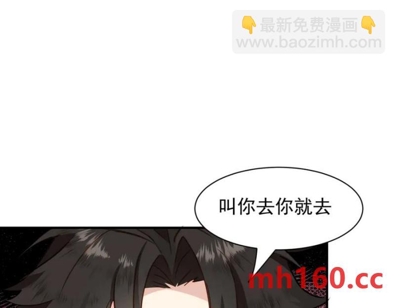 第23话 心跳109