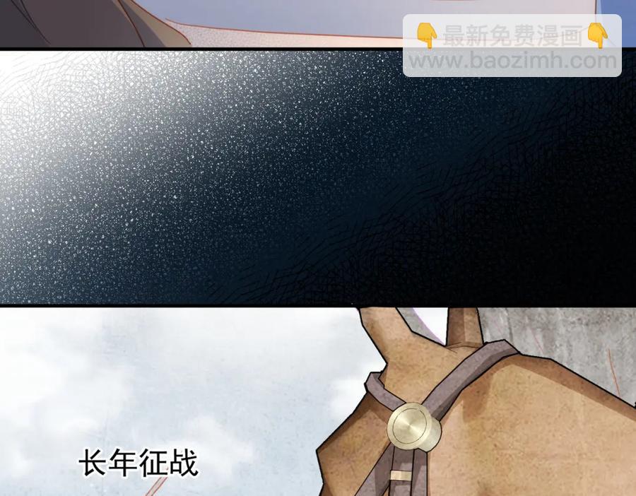 第23话 心跳13