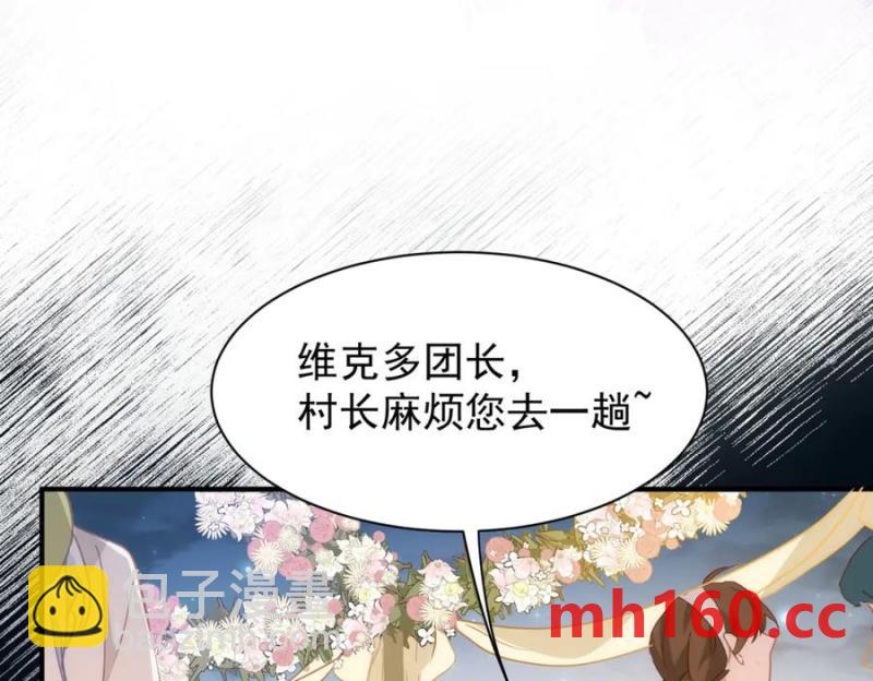 第23话 心跳51