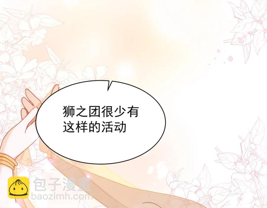 第23话 心跳58