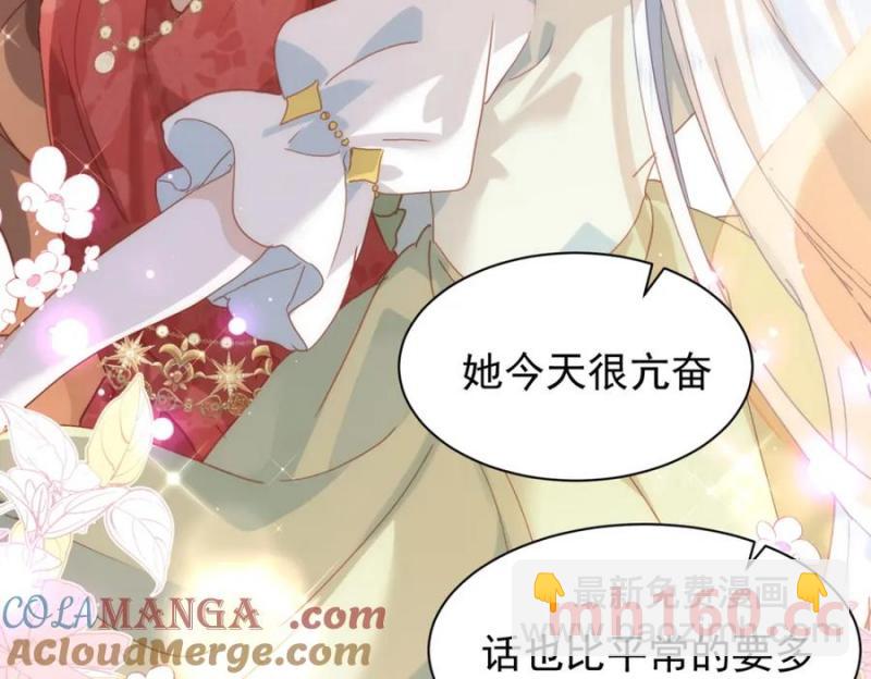 第23话 心跳60