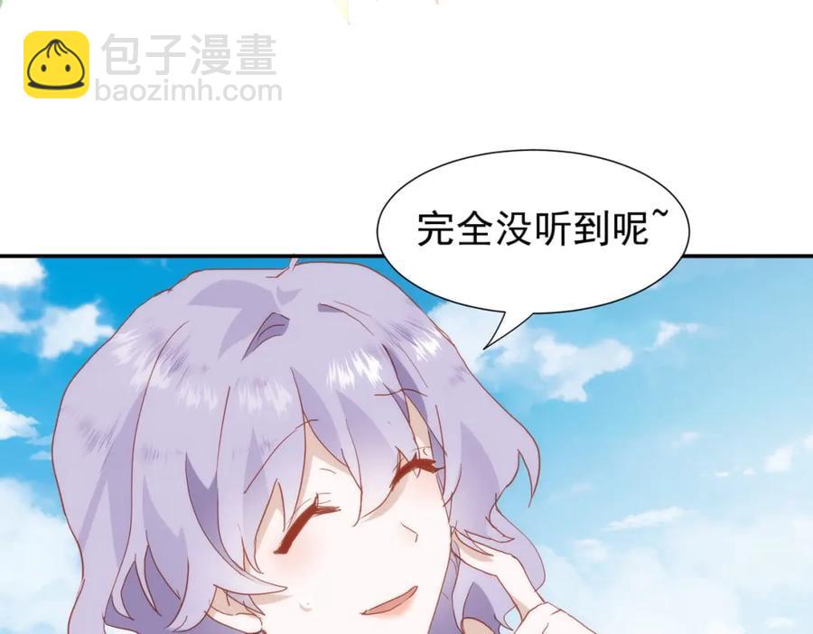 第23话 心跳75