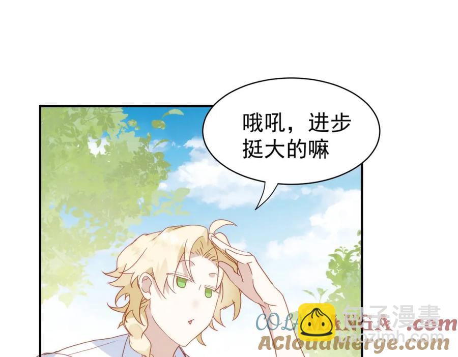 第23话 心跳80