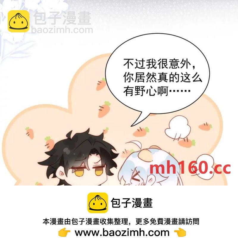 第24话 变强的动力103