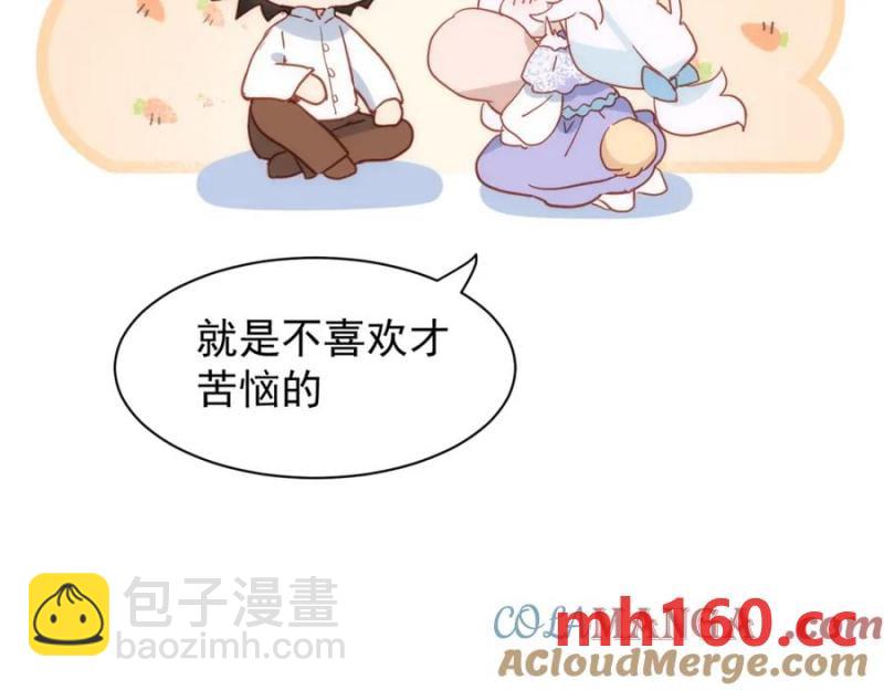 第24话 变强的动力108
