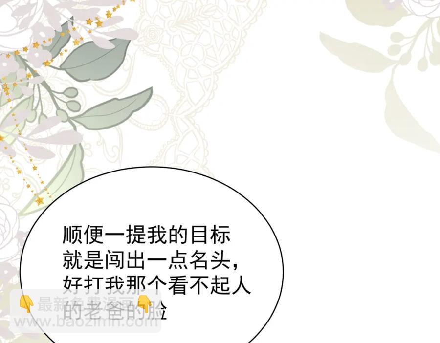第24话 变强的动力11