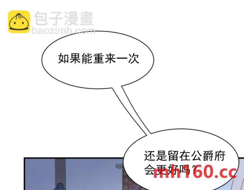 第24话 变强的动力110