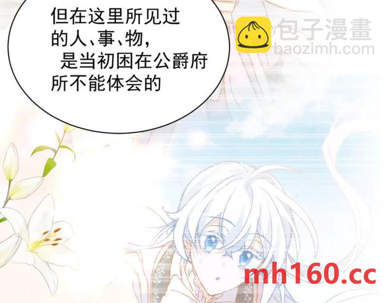 第24话 变强的动力115